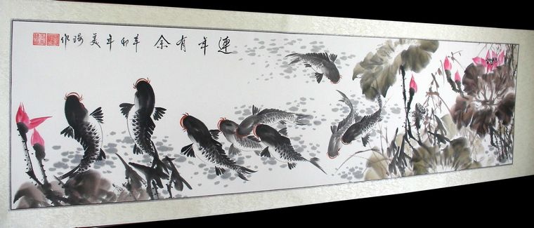 國畫九魚荷花圖